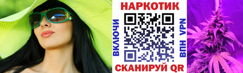 Наркошоп купить А ПВП  Мефедрон  Канабис  Чаплыгин