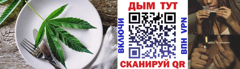 Купить где  Чаплыгин  Canna-Cookies марихуана