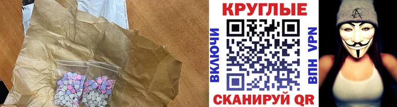 Экстази ешки  Купить закладки  Чаплыгин 