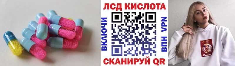 LSD-25 экстази ecstasy  Купить закладки  Чаплыгин 